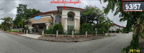 รูป บ้านเดี่ยว เนื้อที่ทั้งหมด 400 ตารางเมตร 93/57 หมู่ 1 หมู่บ้านวิจิตราธานี ตำบลหอมศีล อำเภอบางปะกง ฉะเชิงเทรา ราคา 4,410,000 บาท - รูปที่ 1/2