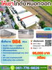 listing thumbnail image 24