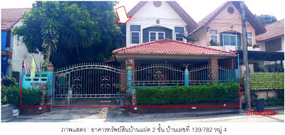 Twin houses for sale Hi-tech Industrial Estate   : บ้านแฝด 222 square meter Phra Nakhon Sri Ayutthaya Wang Noi Phayom for 2400000 THB
