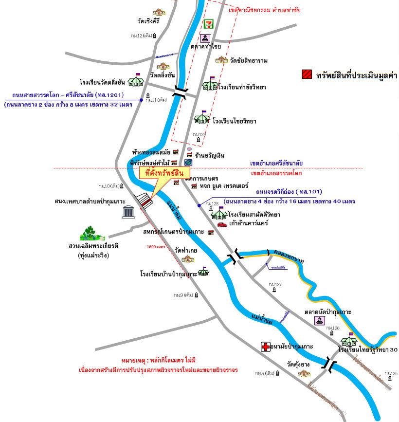 picture อาคารพาณิชย์ 96 square meter Sukhothai Sawankhalok Pa Kum Ko for 1020000 THB - 2/2