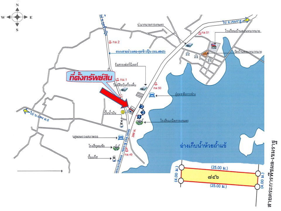 picture อาคารพาณิชย์ 100.8 square meter Ubon Ratchathani Trakan Phutphon Kham Charoen for 1784000 THB - 7/7