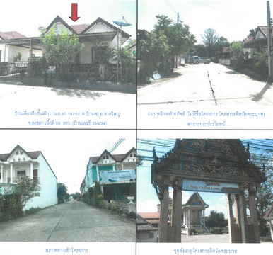 บ้านเดี่ยว 224 square meter Songkhla Hat Yai Ban Phru for 2860000 THB