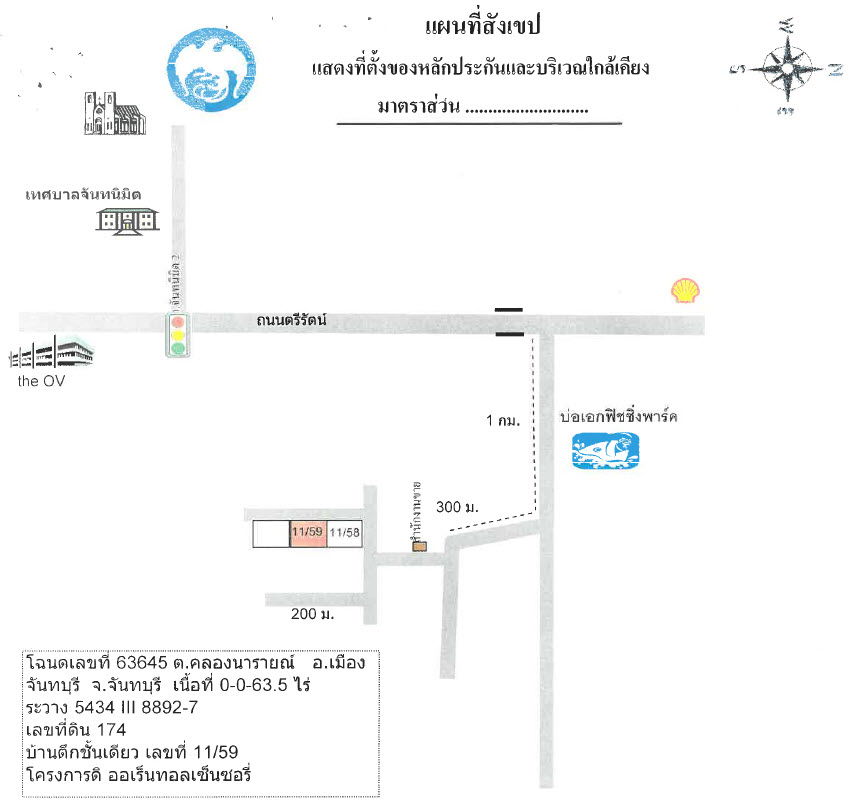 picture บ้านเดี่ยว 254 square meter Chanthaburi Muang Chanthaburi Khlong Narai for 2420000 THB - 2/2