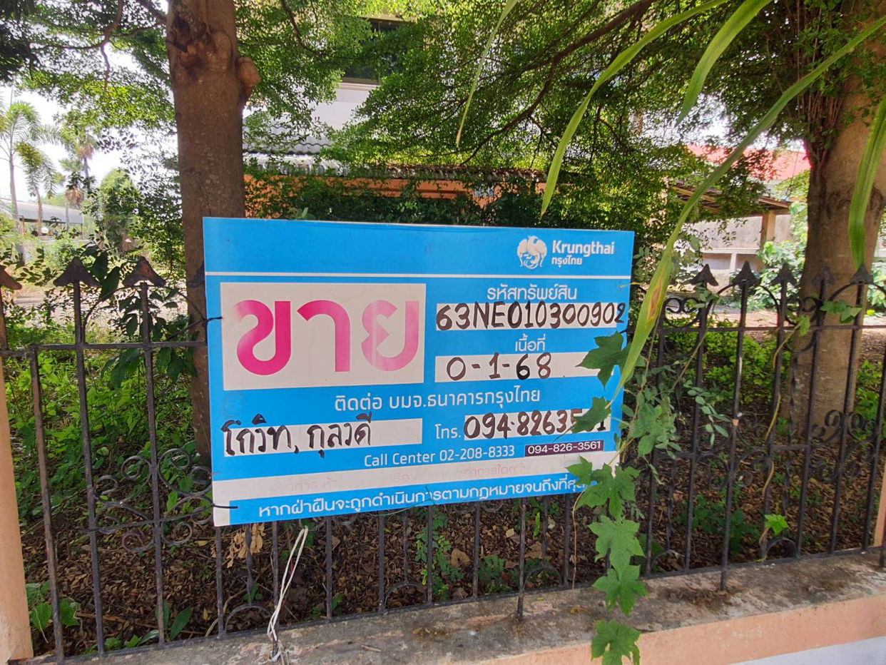 รูป บ้านเดี่ยว เนื้อที่ทั้งหมด 672 ตารางเมตร 331/14 หมู่บ้านเสริมสุขวิลเลจ ตำบลโนนสูง อำเภอเมืองอุดรธานี อุดรธานี ราคา 3,630,000 บาท - รูปที่ 2/5