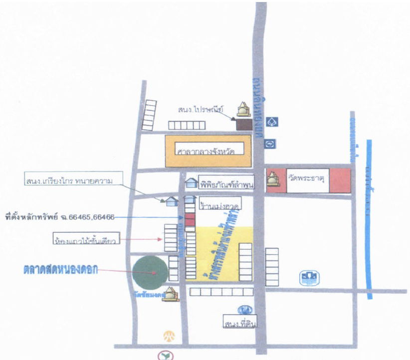รูป อาคารพาณิชย์ เนื้อที่ทั้งหมด 128.4 ตารางเมตร 39 ตำบลในเมือง อำเภอเมืองลำพูน ลำพูน ราคา 2,640,000 บาท - รูปที่ 5/5