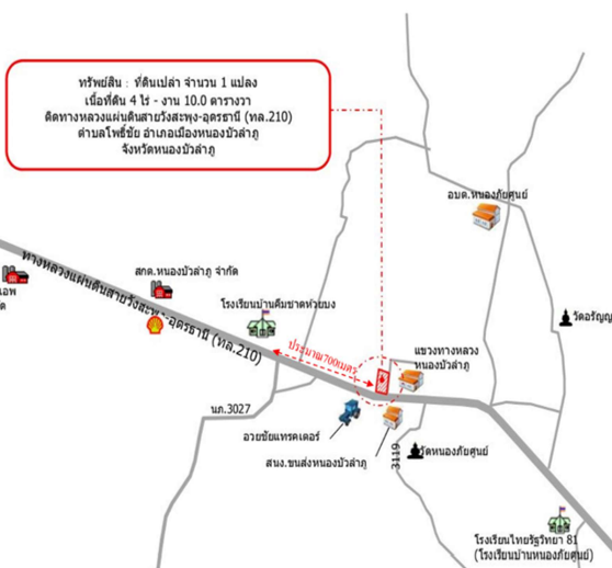picture ที่ดินเปล่า 6440 square meter Nong Bua Lam Phu Muang Nong Bua Lam Phu Nong Phai Sun for 8050000 THB - 3/3