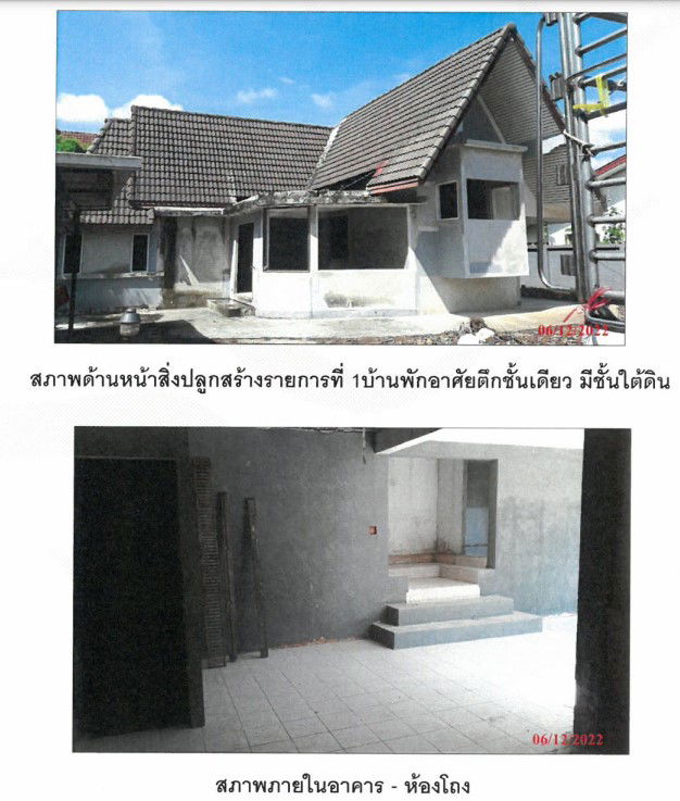 picture บ้านเดี่ยว 596 square meter Nakhon Ratchasima Muang Nakhon Ratchasima Hua Thale for 3044000 THB - 2/7