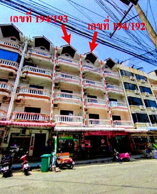 อาคารพาณิชย์ ชลบุรี : อาคารพาณิชย์ เนื้อที่ทั้งหมด 122 ตารางเมตร 194/192 - 194/193 ตำบลหนองปรือ อำเภอบางละมุง ชลบุรี ราคา 9,120,000 บาท