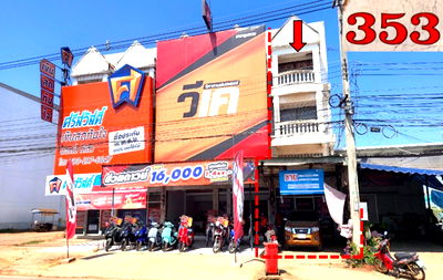 อาคารพาณิชย์ นครราชสีมา (โคราช) : ตึกแถว เนื้อที่ทั้งหมด 104 ตารางเมตร 353 ม.11 ตำบลชุมพวง อำเภอชุมพวง นครราชสีมา ราคา 2,280,000 บาท