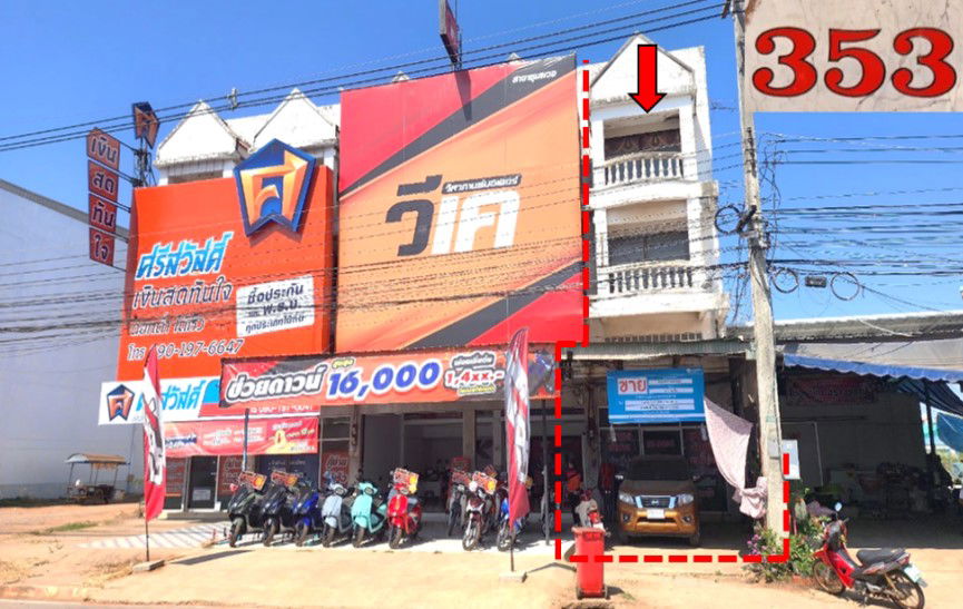 รูป ตึกแถว เนื้อที่ทั้งหมด 104 ตารางเมตร 353 ม.11 ตำบลชุมพวง อำเภอชุมพวง นครราชสีมา ราคา 2,280,000 บาท - รูปที่ 1/5