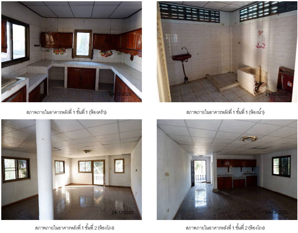 รูป บ้านเดี่ยว เนื้อที่ทั้งหมด 800 ตารางเมตร 97 ม.5 ตำบลท่าโรง อำเภอวิเชียรบุรี เพชรบูรณ์ ราคา 1,306,000 บาท - รูปที่ 2/5