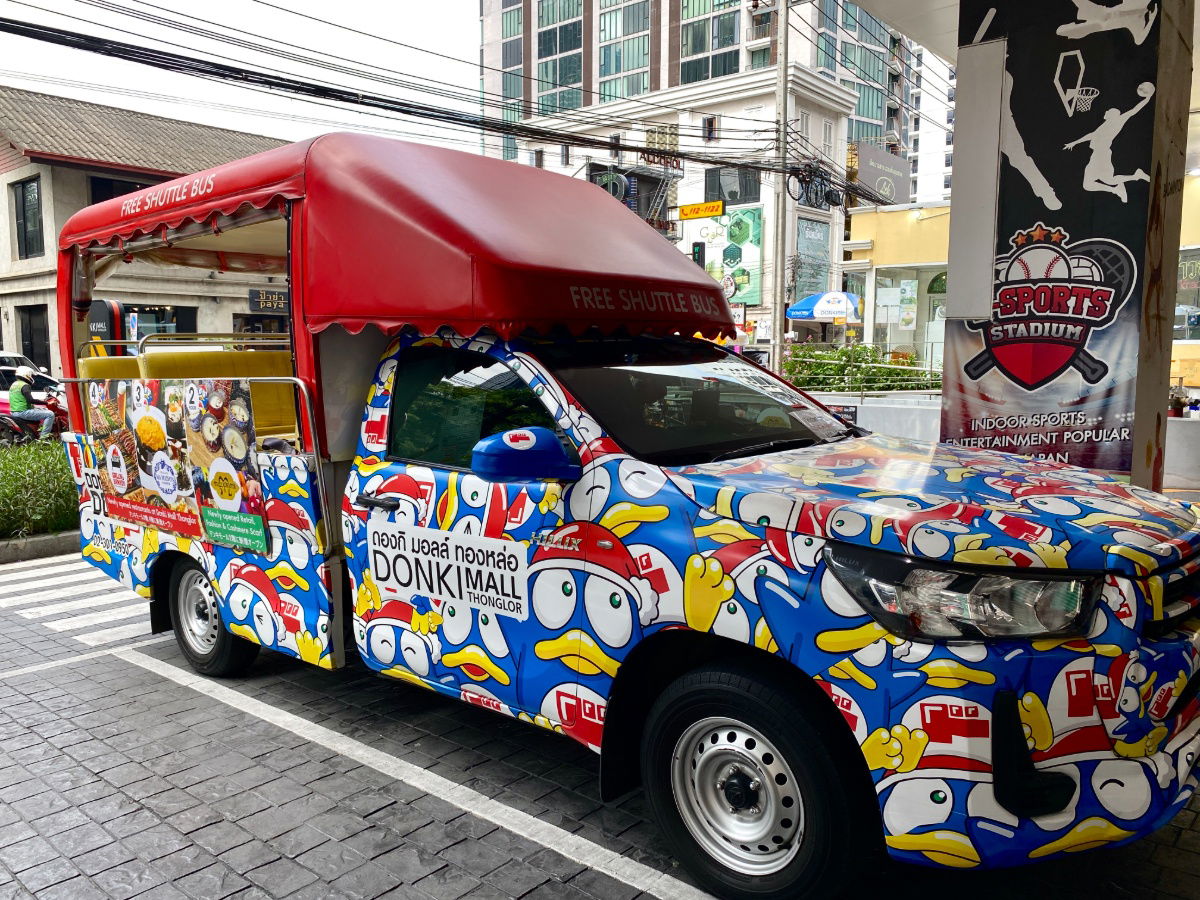 picture ✨ Premium Retail Space for Rent in the Heart of Thonglor–Ekkamai (Owner Post) 📍 Unit 303 | 3rd Floor | Donki Mall Thonglor - 15/17