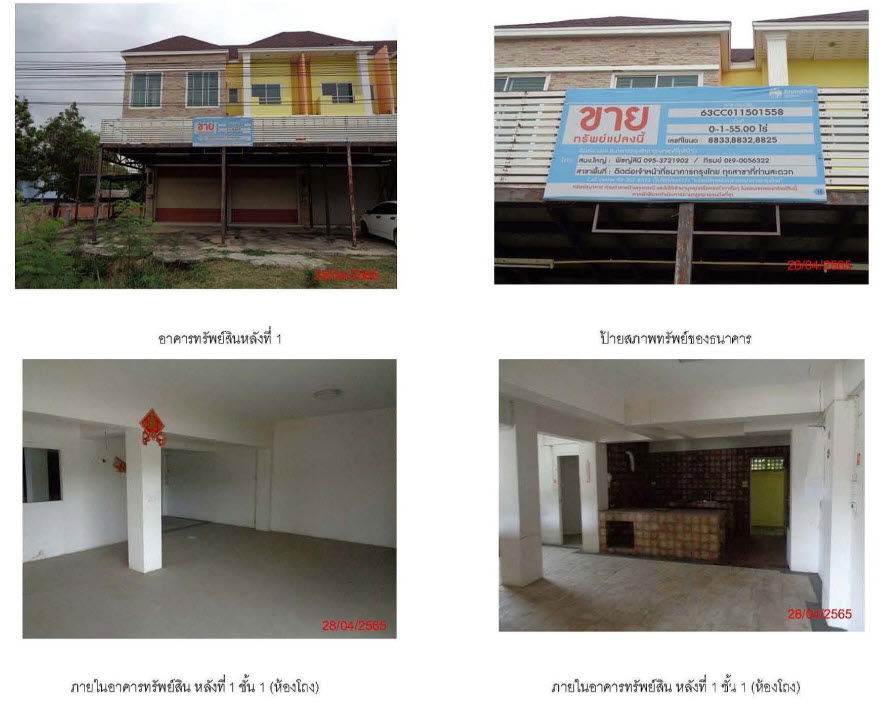 รูป อาคารพาณิชย์ เนื้อที่ทั้งหมด 620 ตารางเมตร 30/13 ตำบลภาชี อำเภอภาชี พระนครศรีอยุธยา ราคา 4,940,000 บาท - รูปที่ 2/10