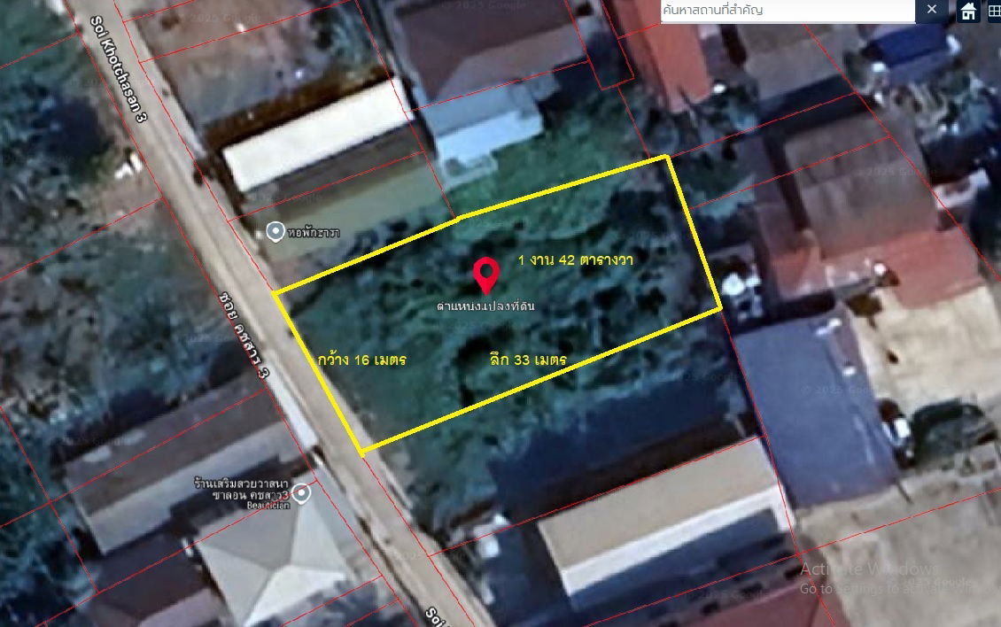 picture Land for sale in Soi Kochasarn 3 142 sq. Wah near Thammasat   Rangsit Tel. 0999983897 - 2/7