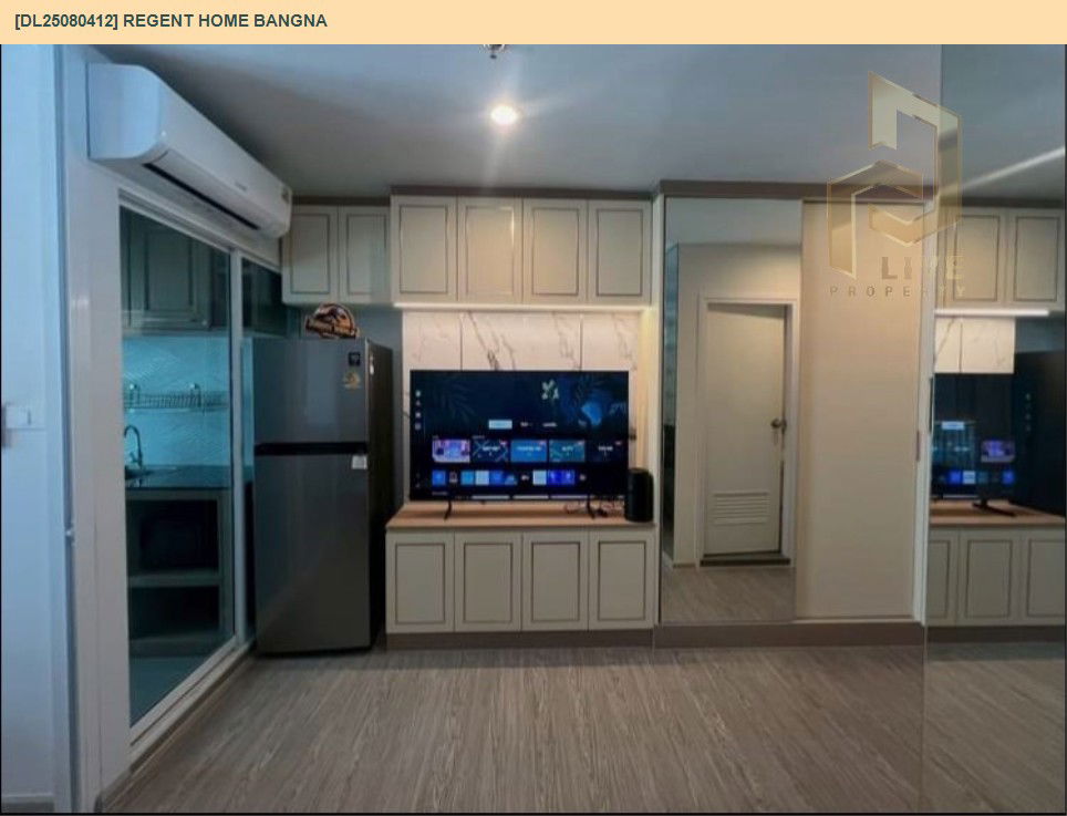 picture DL25080412 Condo for rent, Regent home bangna near BTS Bang Na, ready to move in, call urgently 0656133286 LineID @534wlwof - 4/10