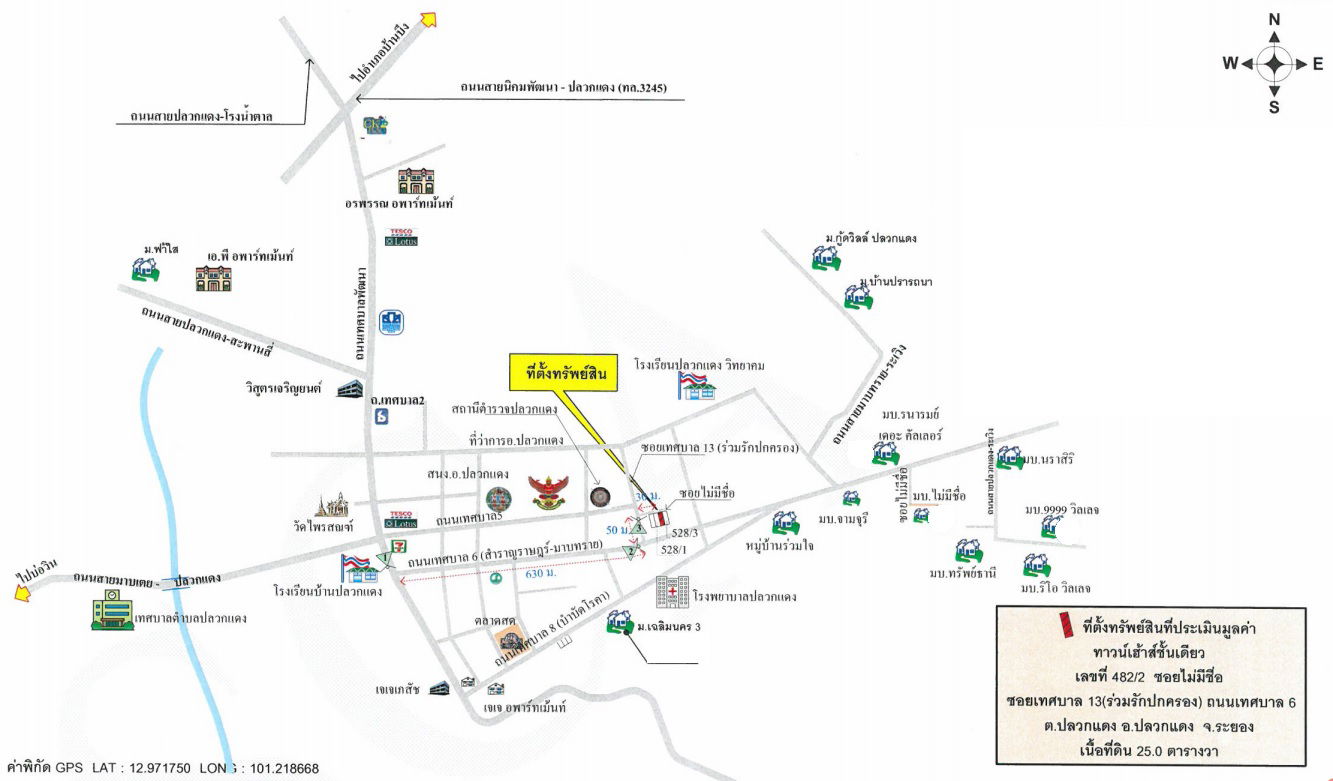 picture ทาวน์เฮ้าส์ 100 square meter Rayong Pluak Daeng Pluak Daeng for 1210000 THB - 2/2