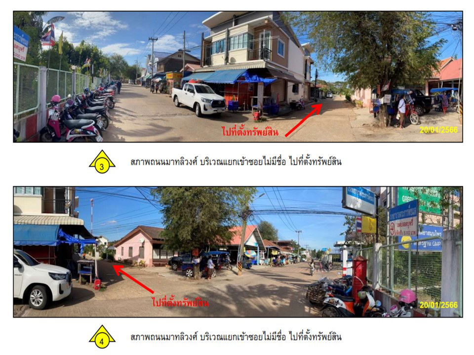 picture ทาวน์เฮ้าส์ 200 square meter Ubon Ratchathani Trakan Phutphon Khu Lu for 935000 THB - 4/7