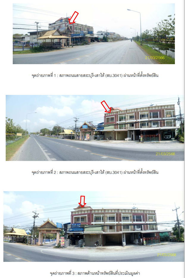 รูป อาคารพาณิชย์ เนื้อที่ทั้งหมด 232 ตารางเมตร 34/1 ตำบลสวนดอกไม้ อำเภอเสาไห้ สระบุรี ราคา 5,207,000 บาท - รูปที่ 3/4