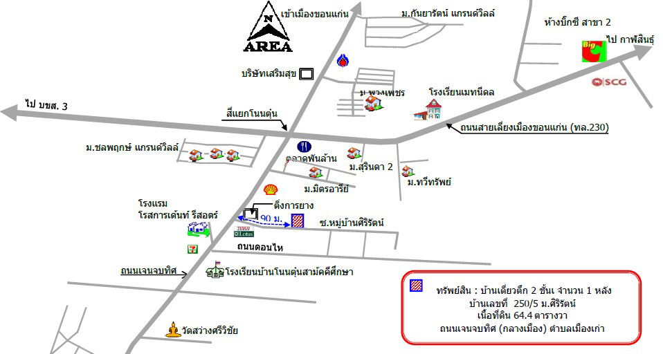 picture บ้านเดี่ยว 257.6 square meter Khon Kaen Muang Khon Kaen Muang Kao for 2250000 THB - 4/4