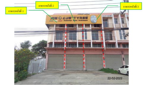อาคารพาณิชย์ 368 square meter Phra Nakhon Sri Ayutthaya Bang Pa-In Ban Sang for ติดต่อธนาคาร THB