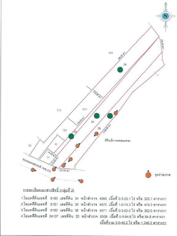 picture ที่ดินเปล่า 4984.8 square meter Maha Sarakham Muang Maha Sarakham Talat for 16824000 THB - 6/6