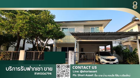 House for rent at Pruklada 2 Chiang Mai by Land and Houses, 3 bedrooms, fully furnished + appliances, ready to move in, near Lotus Ruamchok.- RW006794 