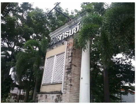 บ้านเดี่ยว 246 square meter Rayong Pluak Daeng Pluak Daeng for 1625000 THB