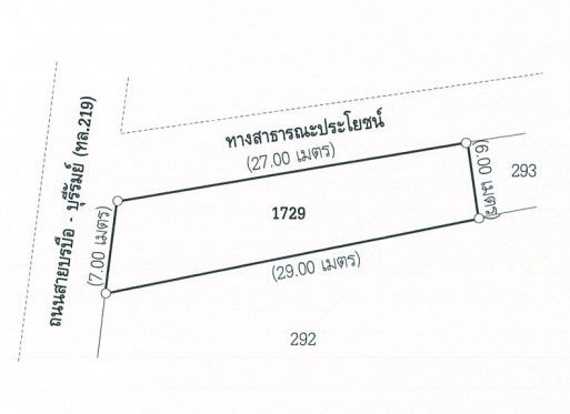 picture ตึกแถว 170.4 square meter Maha Sarakham Phayakkhaphum Phisai Muang Sua for 2850000 THB - 3/3
