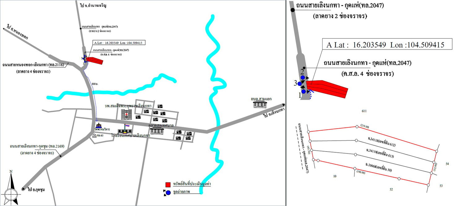 picture ที่ดินเปล่า 11820 square meter Yasothon Loeng Nok Tha Sawat for 8549000 THB - 9/9