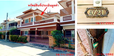 Houses for sale The Sky Ayutthaya : บ้านเดี่ยว 200 square meter Phra Nakhon Sri Ayutthaya Uthai Khao Mao for 2860000 THB