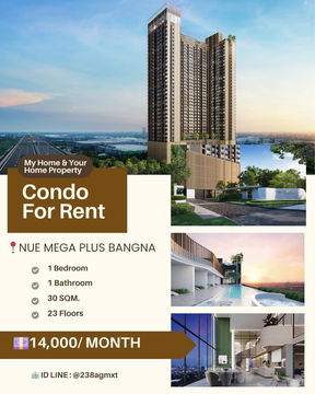 โครงการใหม่ติดเมกะ 0 เมตร  Nue Mega plus Bangna ขนาด30 ตรม 14,000 เท่านั้น   (ห้องใหม่ไม่เคยปล่อยเช่า)