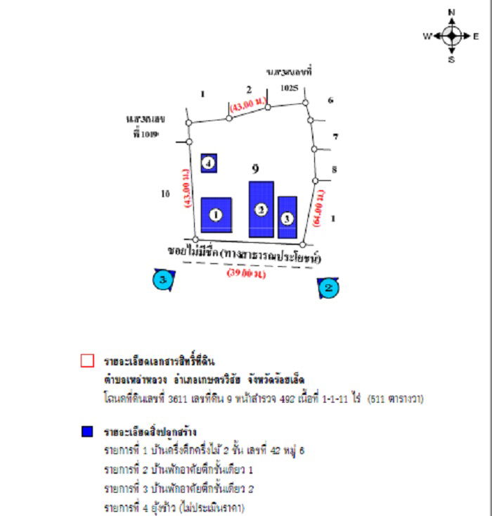รูป บ้านเดี่ยว เนื้อที่ทั้งหมด 2044 ตารางเมตร ไม่มีเลขที่ ตำบลเหล่าหลวง อำเภอเกษตรวิสัย ร้อยเอ็ด ราคา 1,223,000 บาท - รูปที่ 4/4