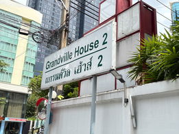 รูป Grand Ville House 2 - รูปที่ 4/9