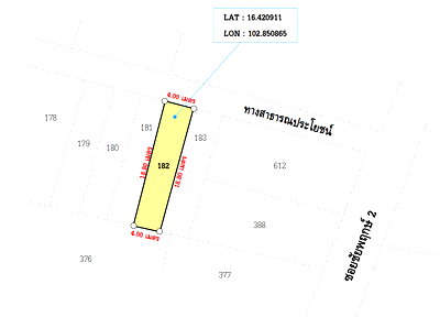 ทาวน์โฮม สถาบันการอาชีวภาคตะวันออกเฉียงเหนือ : ทาวน์เฮ้าส์ 18.8 ตร.วา ติดทางหลวงเทศบาล อำเภอเมืองขอนแก่น ขอนแก่น 1.2M