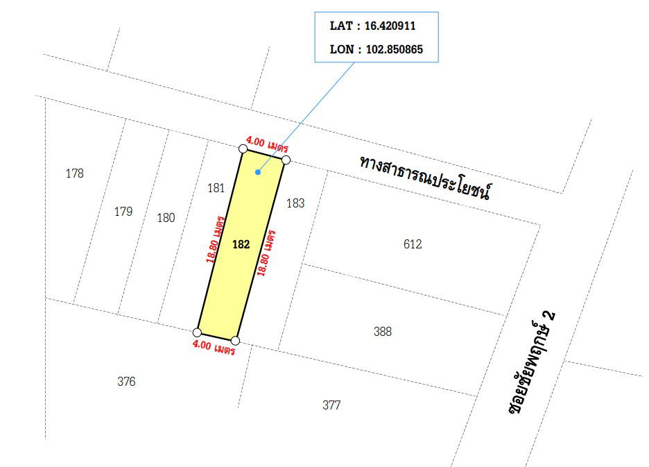 picture ทาวน์เฮ้าส์ 75.2 square meter Khon Kaen Muang Khon Kaen Nai Muang for 1275000 THB - 3/4