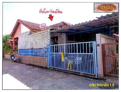 บ้านแฝด โรงเรียนกวงฮั้ว จ.ระยอง : บ้านแฝด เนื้อที่ทั้งหมด 124.8 ตารางเมตร เลขที่ 59/33 หมู่ที่ 3 ซอยไม่มีชื่อ (ทางส่วนบุคคล) ตำบลเชิงเนิน อำเภอเมืองระยอง ระยอง ราคา 780,000 บาท