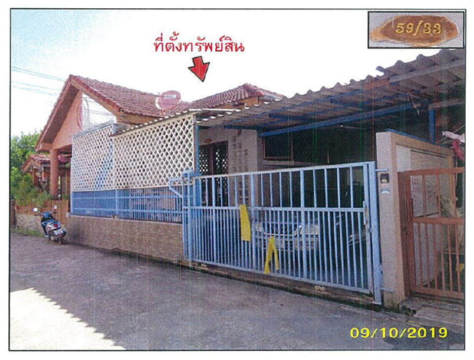 รูป บ้านแฝด เนื้อที่ทั้งหมด 124.8 ตารางเมตร เลขที่ 59/33 หมู่ที่ 3 ซอยไม่มีชื่อ (ทางส่วนบุคคล) ตำบลเชิงเนิน อำเภอเมืองระยอง ระยอง ราคา 780,000 บาท - รูปที่ 1/2