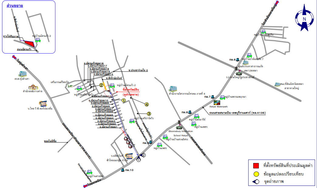 รูป บ้านเดี่ยว เนื้อที่ทั้งหมด 436 ตารางเมตร 392 (ไม่ติดเลขที่) หมู่บ้านฉัตรแก้ว ตำบลควนลัง อำเภอหาดใหญ่ สงขลา ราคา 4,612,000 บาท - รูปที่ 2/2