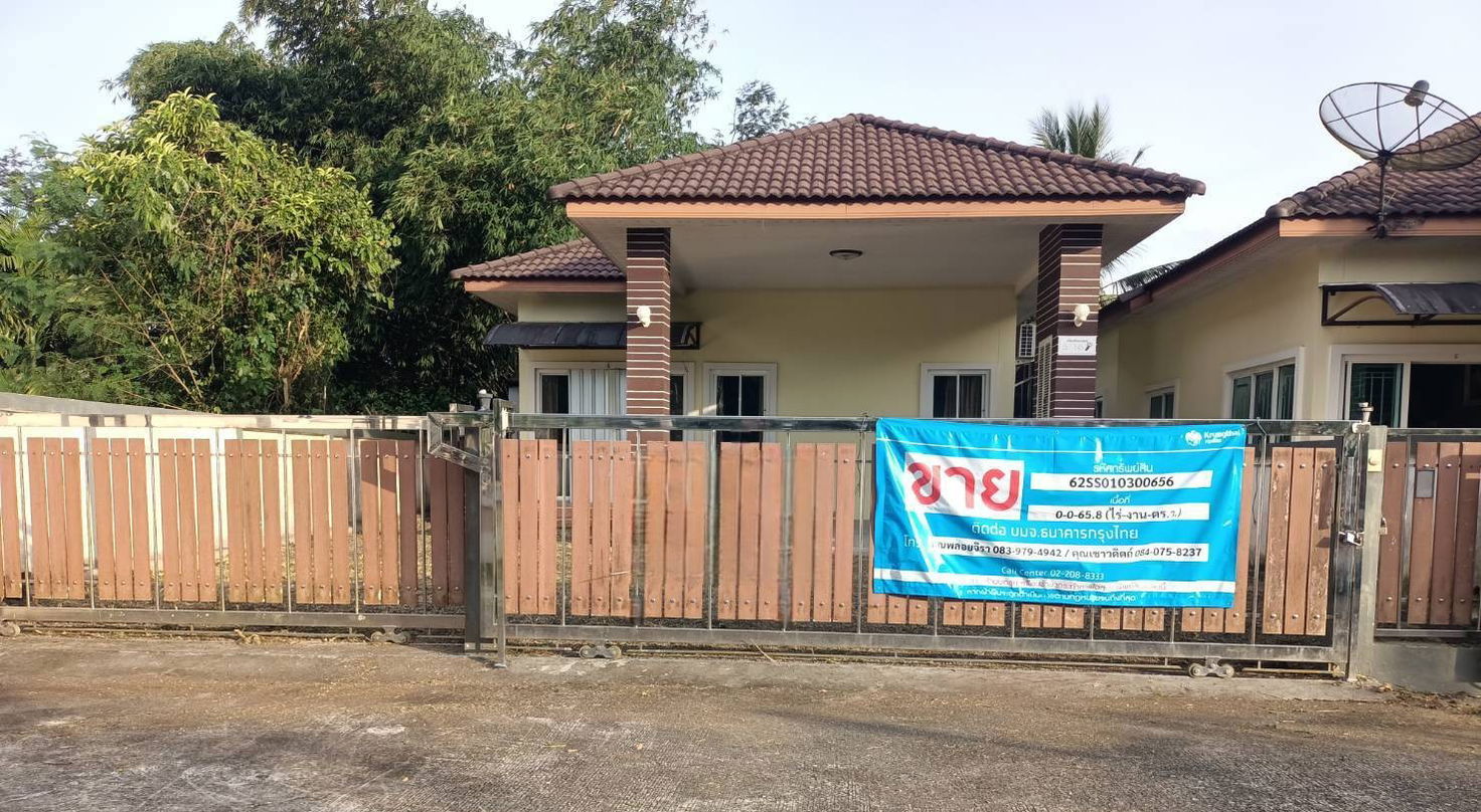 picture บ้านเดี่ยว 263.2 square meter Songkhla Hat Yai Thung Tam Sao for 1495000 THB - 1/13