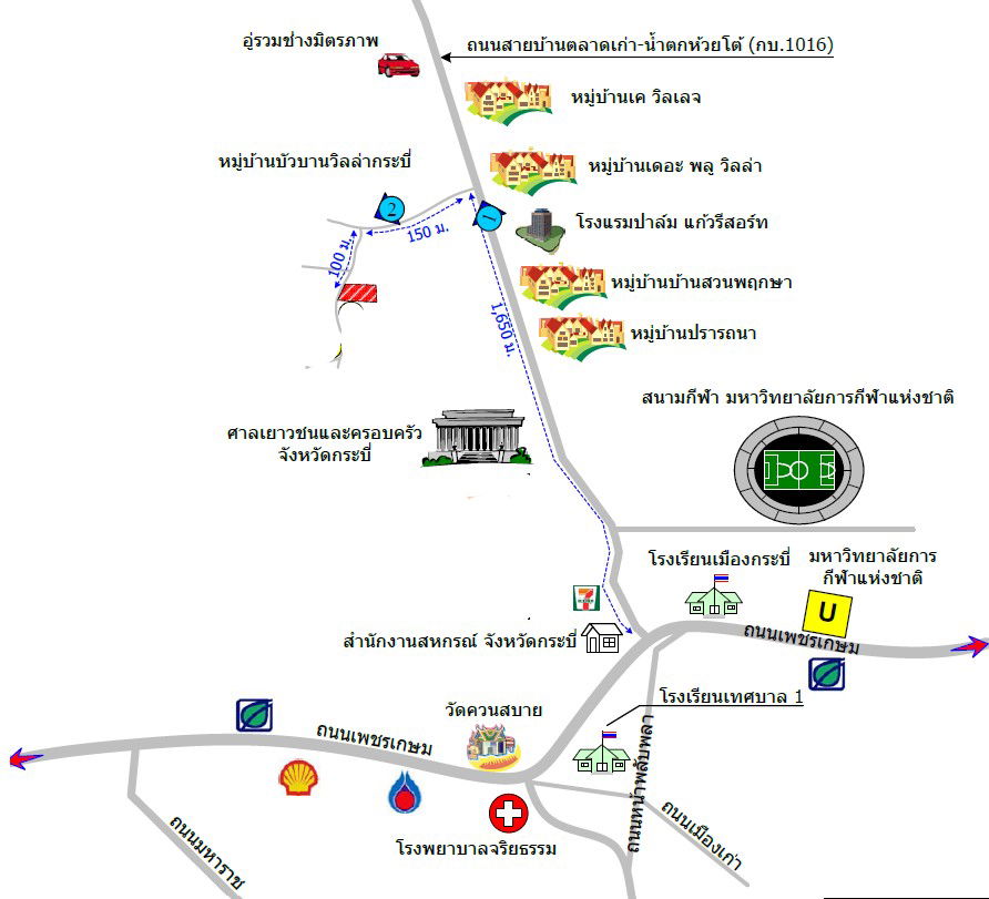 รูป บ้านเดี่ยว เนื้อที่ทั้งหมด 321.6 ตารางเมตร เลขที่ 270/1 หมู่บ้านบัวบานวิลล่า ตำบลทับปริก อำเภอเมืองกระบี่ กระบี่ ราคา 2,535,000 บาท - รูปที่ 13/13