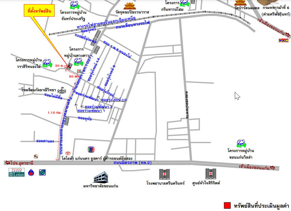 picture ทาวน์เฮ้าส์ 116 square meter Khon Kaen Muang Khon Kaen Sila for 2310000 THB - 6/6