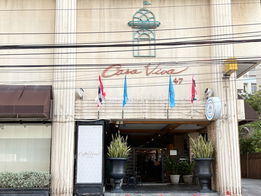 รูป Casa Viva - รูปที่ 4/6