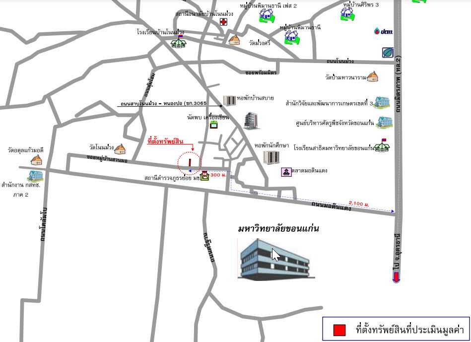 picture อาคารพาณิชย์ 74.8 square meter Khon Kaen Muang Khon Kaen Nai Muang for 5005000 THB - 3/3