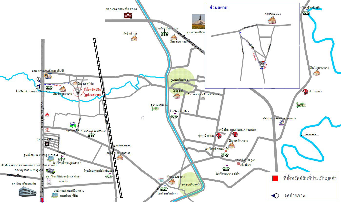 picture ทาวน์เฮ้าส์ 84.4 square meter Khon Kaen Muang Khon Kaen Sila for 1870000 THB - 9/9