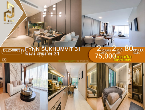 DL25080379 Condo for rent, FYNN Sukhumvit 31 near MRT สุขุมวิท, ready to move in, call urgently 0656133286 LineID @655ebbvc