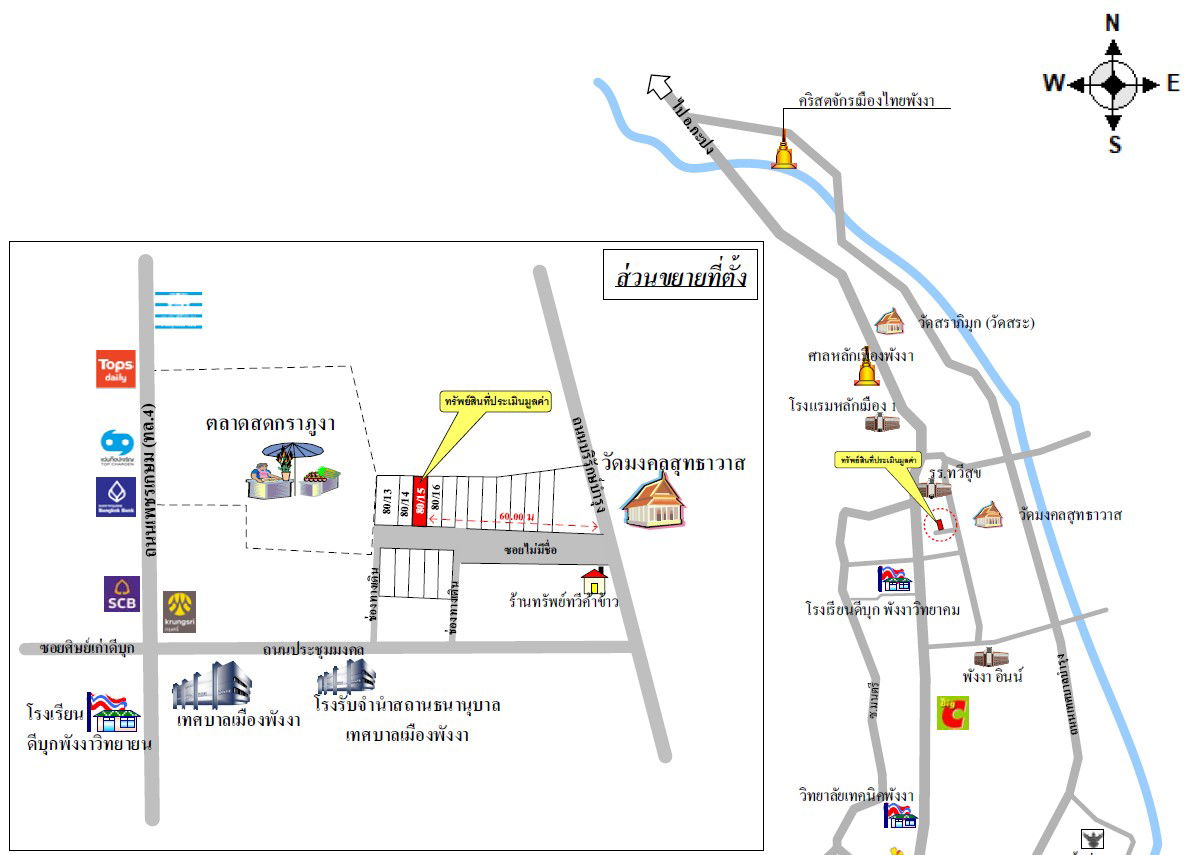 picture อาคารพาณิชย์ 73.2 square meter Phangnga Muang Phangnga Tai Chang for 2144000 THB - 6/6