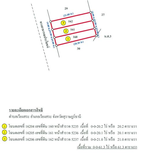 picture ตึกแถว 245.2 square meter Surat Thani Wiang Sa Wiang Sa for 2952000 THB - 5/6