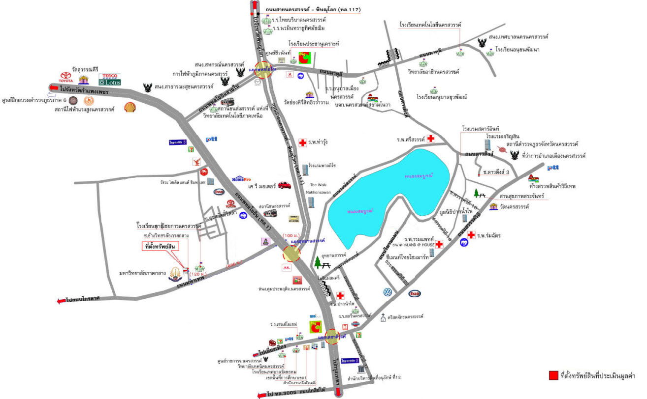picture อาคารพาณิชย์ 80.8 square meter Nakhon Sawan Muang Nakhon Sawan Pak Nam Pho for 1805000 THB - 2/2