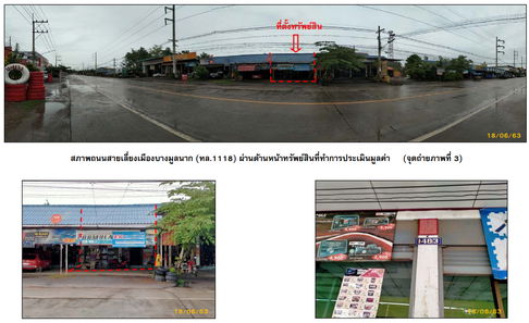 อาคารพาณิชย์ เนื้อที่ทั้งหมด 192 ตารางเมตร 148/3 ตำบลเนินมะกอก อำเภอบางมูลนาก พิจิตร ราคา 927,000 บาท