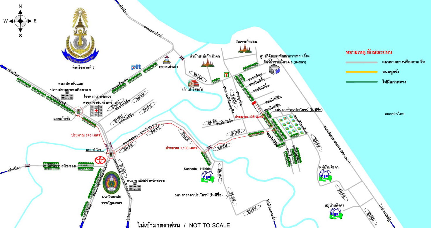 picture อาคารพาณิชย์ 100 square meter Songkhla Muang Songkhla Bo Yang for 2039000 THB - 2/2